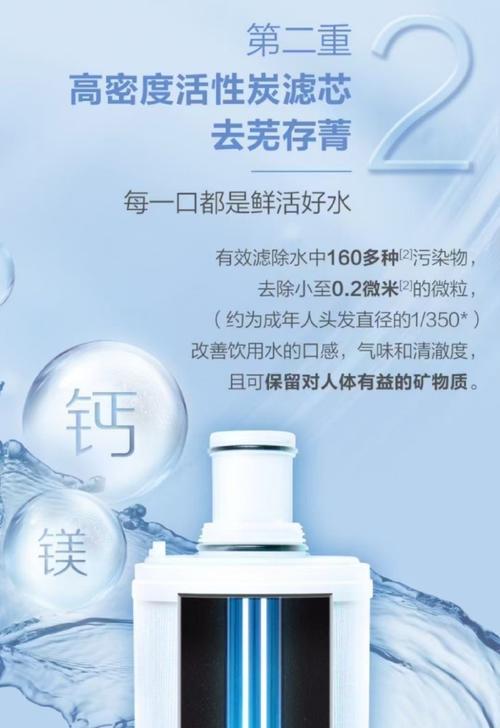 净水器滤芯更换顺序图解？如何正确安装滤芯？  第2张