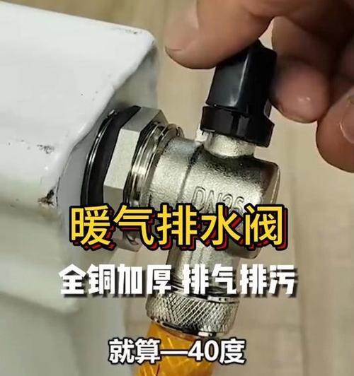 地暖不热怎么办？如何正确排气解决？  第1张