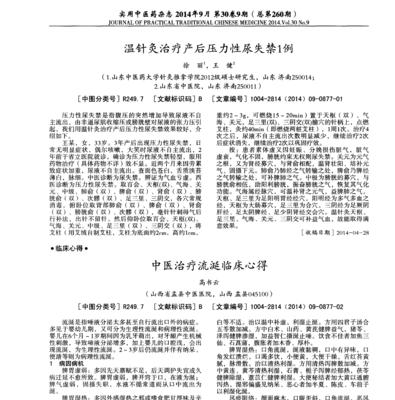 治疗流口水的最佳方法是什么？有效措施有哪些？  第1张