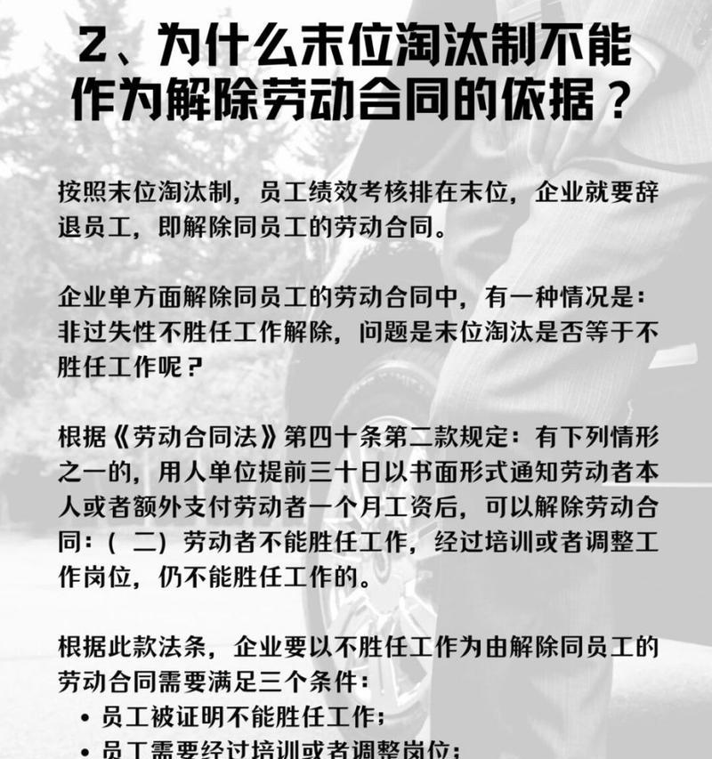 如何通过激励措施有效提高员工工作效率？常见问题有哪些？  第3张