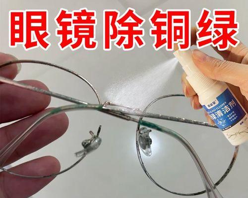 眼镜划痕怎么修复？有效修复方法有哪些？  第2张