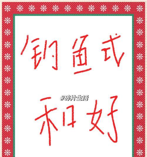 如何用话语打动前任的心？挽回爱情的秘诀是什么？  第2张