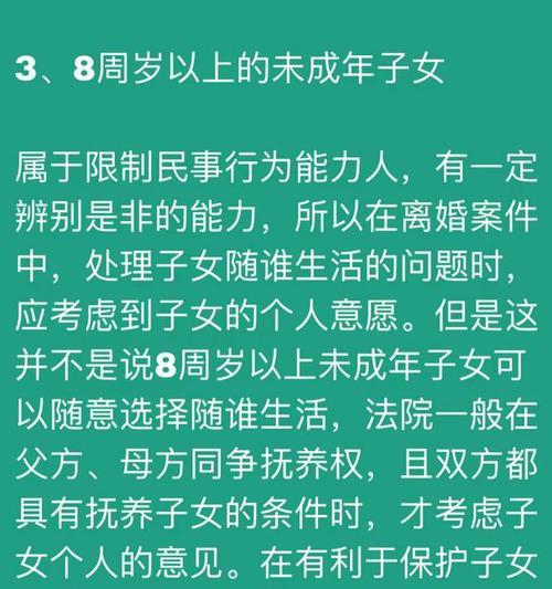 离婚后孩子的归属问题如何解决？正常情况下有哪些法律规定？  第1张