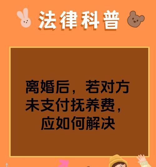 离婚后孩子的归属问题如何解决？正常情况下有哪些法律规定？  第3张