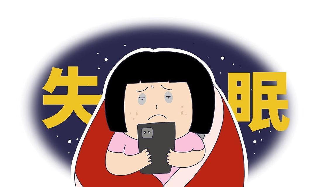如何通过日常习惯改善睡眠质量？摆脱失眠困扰的秘诀是什么？  第1张