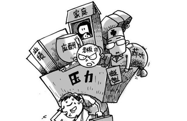 如何有效缓解压力？缓解压力的常见方法有哪些？  第3张