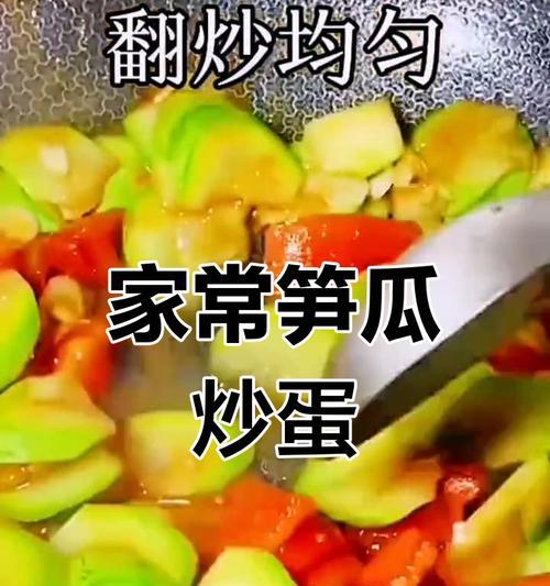 西葫芦炒鸡蛋怎么做？具体步骤有哪些？  第1张
