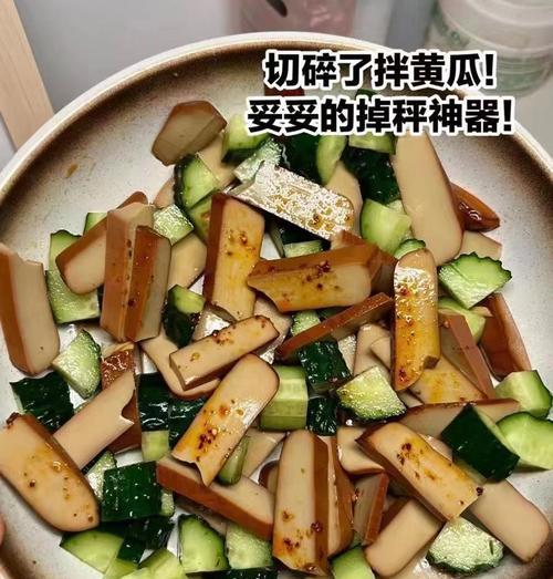豆干的7种家常做法有哪些？如何在家轻松制作？  第2张