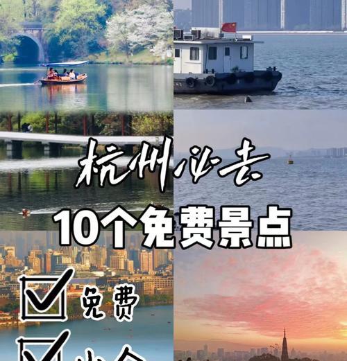 杭州10大好玩的地方有哪些？怎么规划游玩路线？  第2张