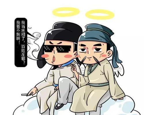 司空见惯典故是什么意思？这些典故背后的故事有哪些？  第3张
