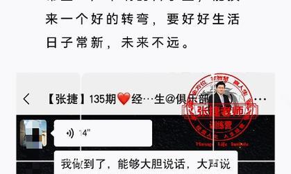 如何克服发言紧张？掌握这些小妙招让你轻松应对！  第1张
