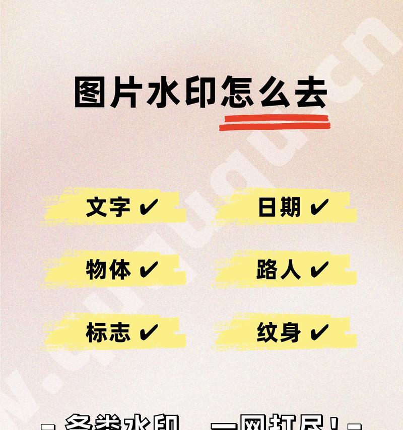 如何给图片加水印？三种简单方法轻松搞定？  第1张