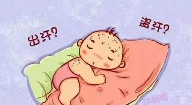 睡觉频繁出汗是什么原因？如何缓解和治疗？  第2张