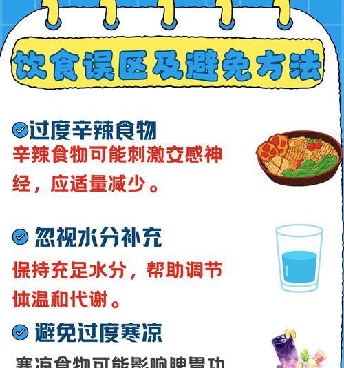 睡觉频繁出汗是什么原因？如何缓解和治疗？  第1张