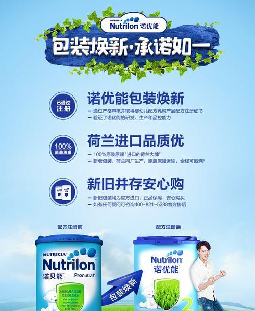 浅谈荷兰牛栏奶粉成份及其常见问题  第2张