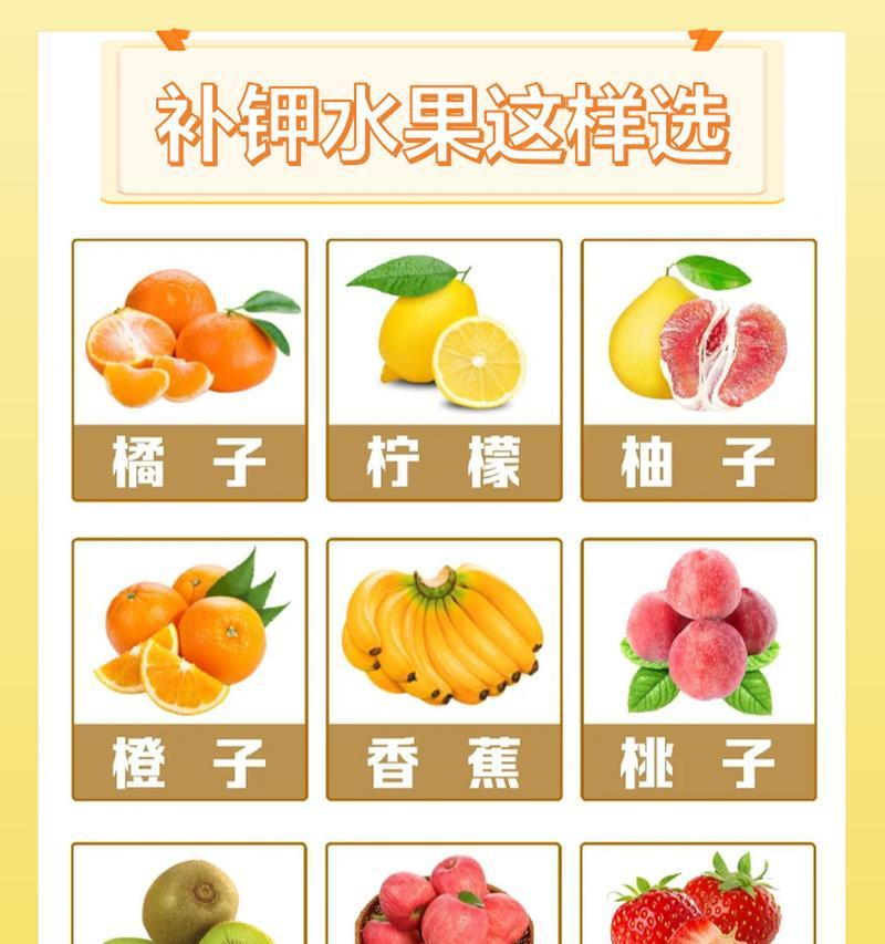 香蕉的好处和营养价值是什么？如何通过食用香蕉获得最大健康益处？  第3张