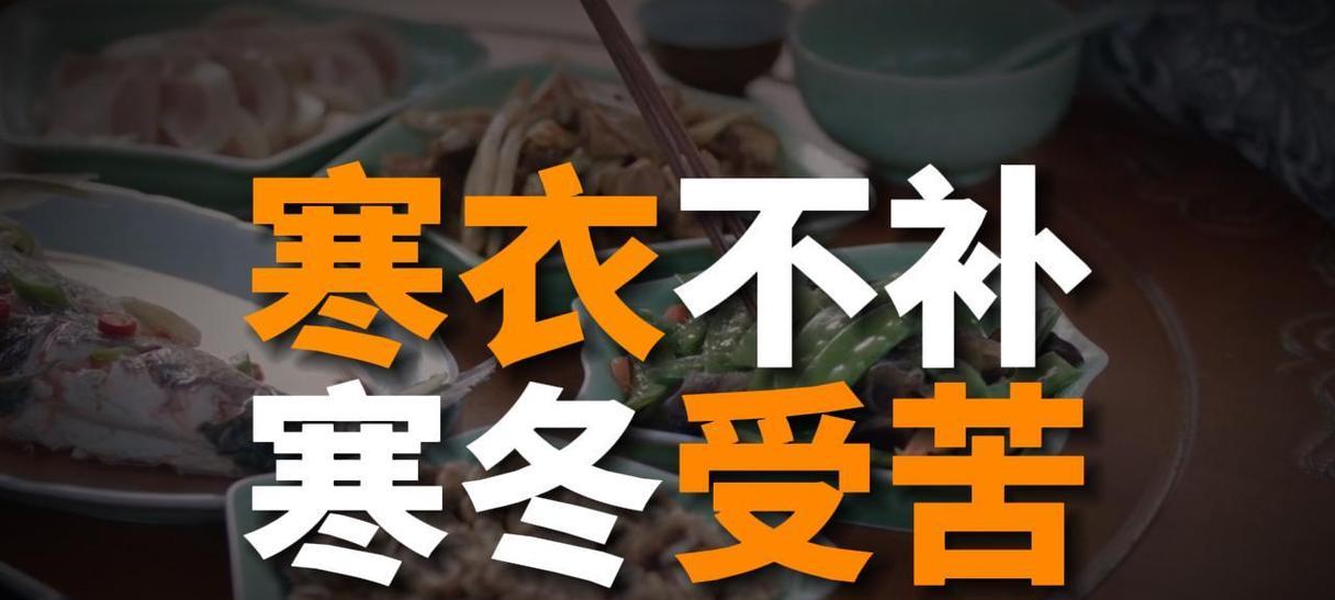 寒衣节的习俗和起源是什么？如何庆祝这个传统节日？  第3张