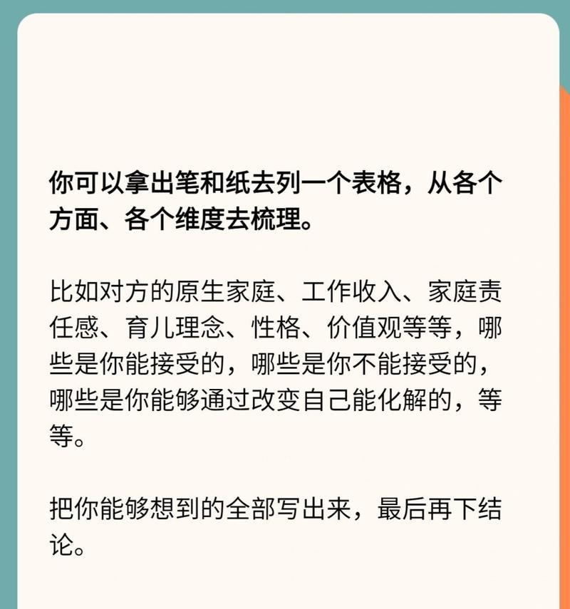 婚姻中的冷暴力情况如何识别和应对？  第3张