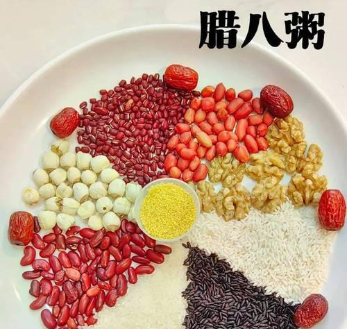 腊八粥怎么做？需要哪些材料？  第1张