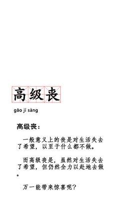 网络用语盘他的含义是什么？如何正确使用盘他这个词汇？  第3张