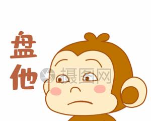 网络用语盘他的含义是什么？如何正确使用盘他这个词汇？  第1张