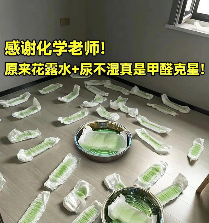 最简单的检测甲醛的方法推荐？如何快速有效地检测室内甲醛含量？  第1张
