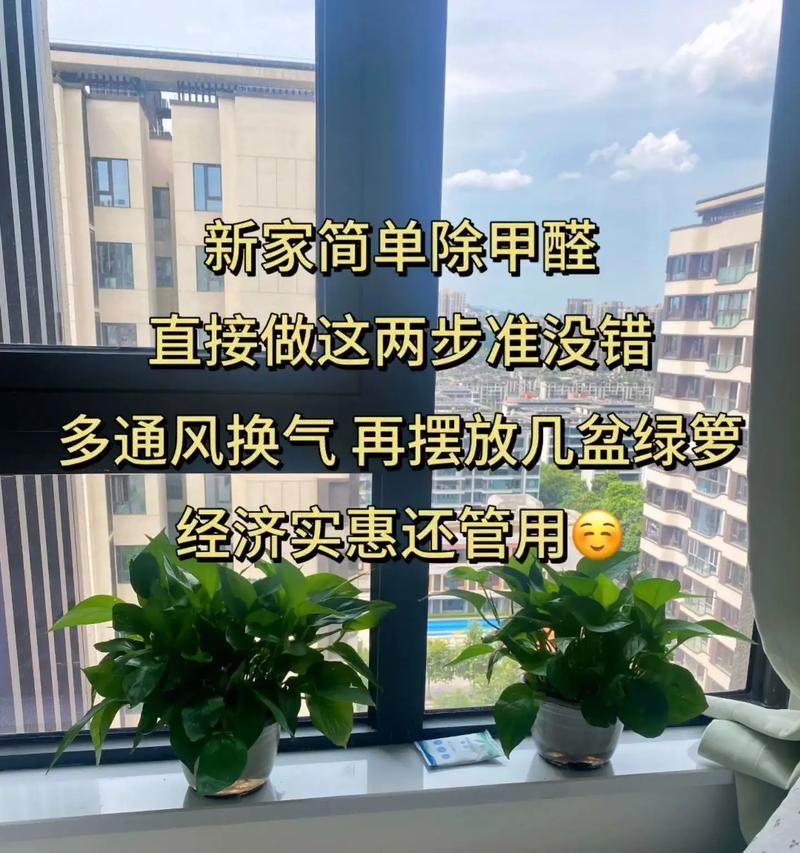 最简单的检测甲醛的方法推荐？如何快速有效地检测室内甲醛含量？  第3张