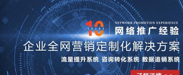 企业如何有效进行网络营销？网络营销的常见问题有哪些？  第1张