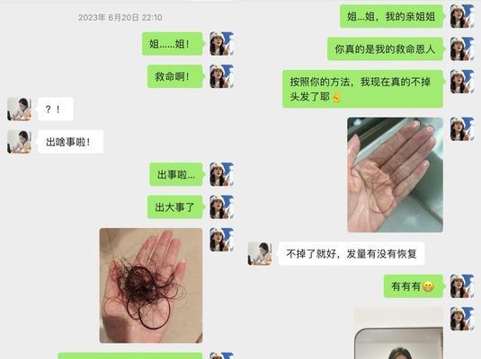 头发掉的太严重的解决办法？如何有效减少脱发问题？  第1张
