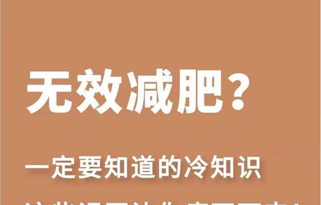如何快速去除大肚腩？简单有效的方法有哪些？  第1张