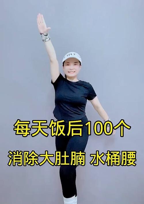 如何快速去除大肚腩？简单有效的方法有哪些？  第3张