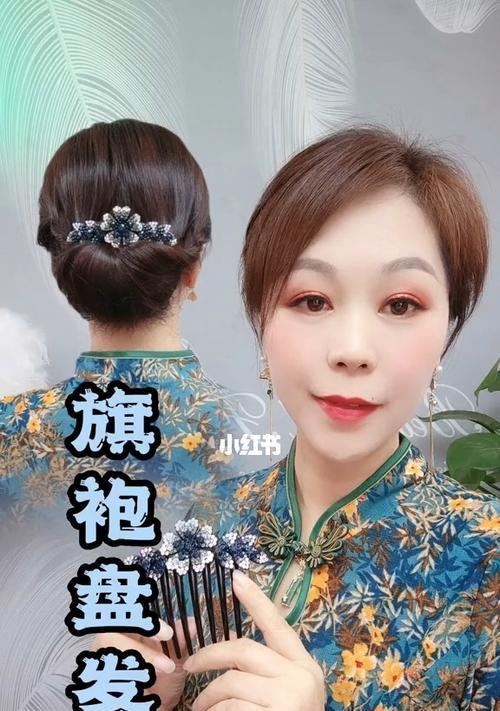盘头最简单的方法分享？如何快速打造完美盘发？  第3张