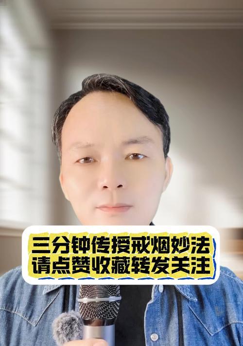 科学戒烟的方法和技巧有哪些？如何有效戒烟？  第3张