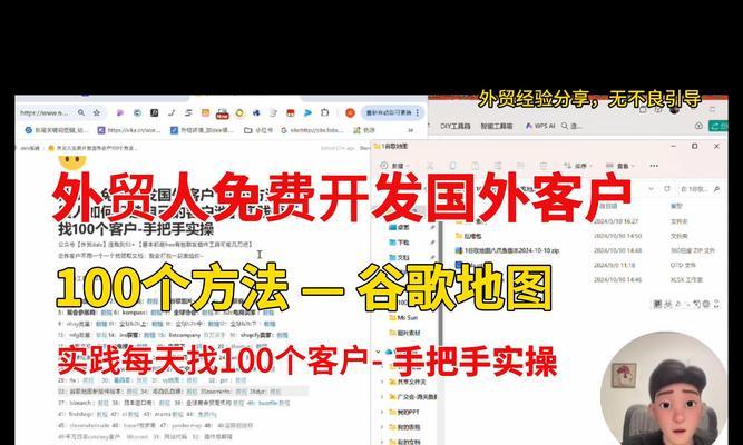 外贸开发客户的方法有哪些？有效途径是什么？  第2张
