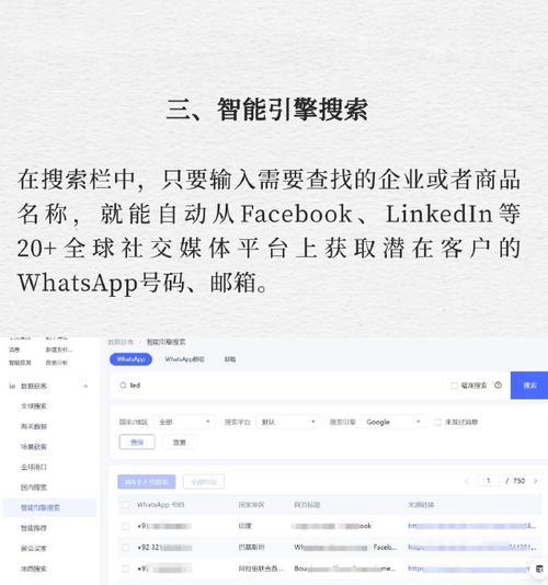 外贸开发客户的方法有哪些？有效途径是什么？  第3张