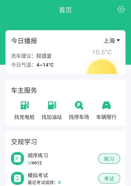 如何快速准确地对二手车进行估值？  第1张