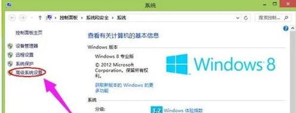 虚拟内存怎么设置？更改虚拟内存的步骤是什么？  第3张