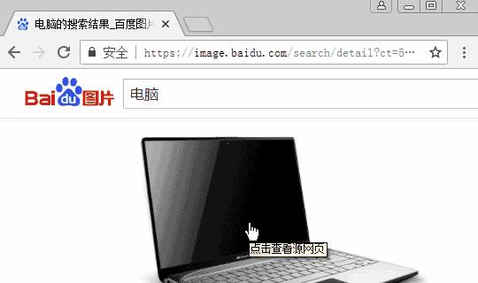 电脑端如何制作gif动图？制作过程中常见问题有哪些？  第3张