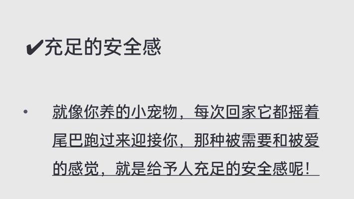 如何保持健康心理？10个实用方法助你实现心理平衡？  第3张