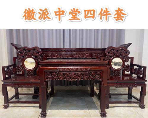 红木家具购买注意事项？如何辨别真伪和质量？  第1张