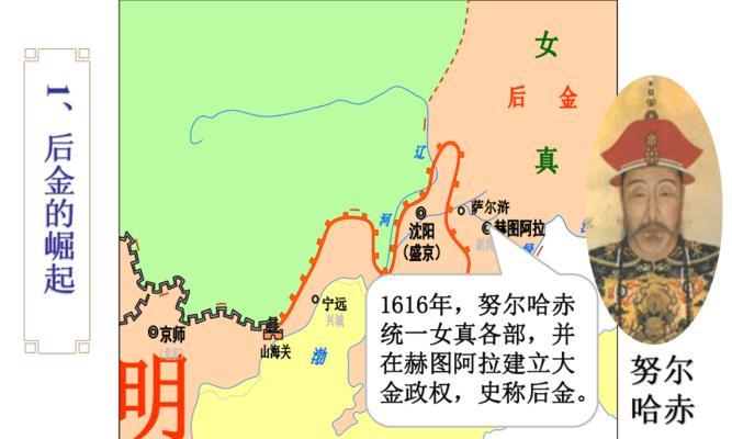 明朝为何走向灭亡？探讨其衰落的深层次原因？  第1张