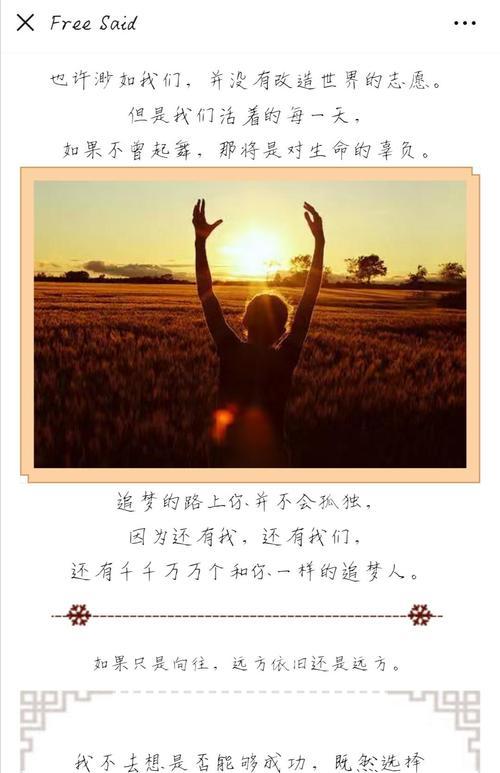 如何快速与陌生人建立联系？掌握这9个诀窍轻松打破沉默！  第1张