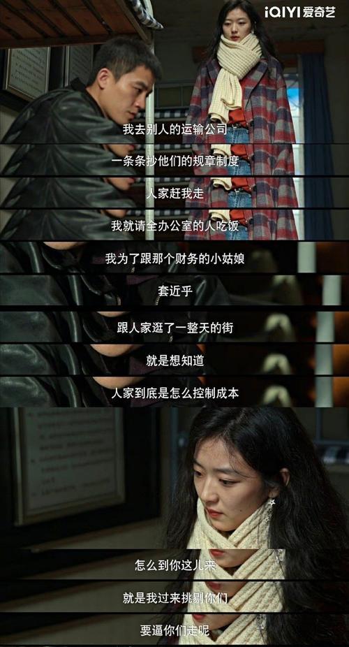 如何快速与陌生人建立联系？掌握这9个诀窍轻松打破沉默！  第2张