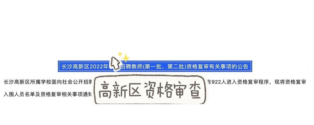 如何免费解除标记？遇到标记问题应该怎么办？  第1张