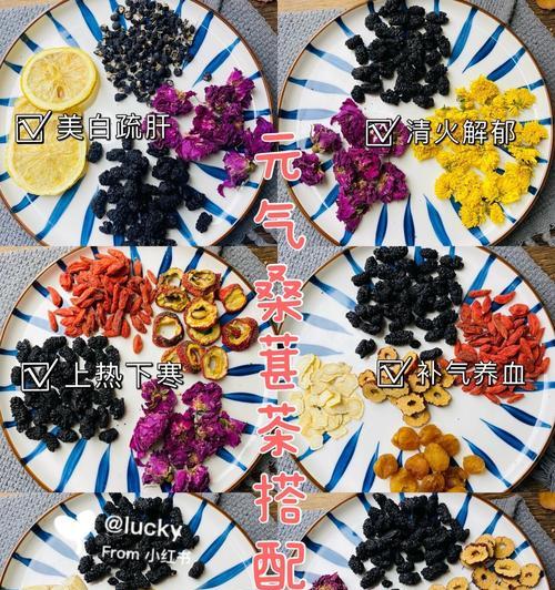 桑葚泡酒的最佳配方是什么？如何制作出美味的桑葚酒？  第3张