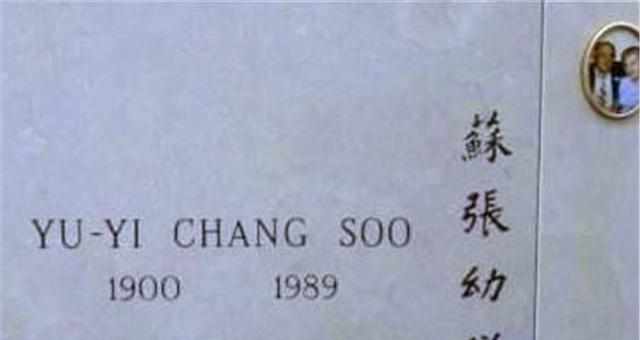 徐志摩去世的真正原因是什么？背后有哪些不为人知的细节？  第1张