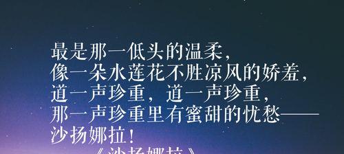 徐志摩去世的真正原因是什么？背后有哪些不为人知的细节？  第2张