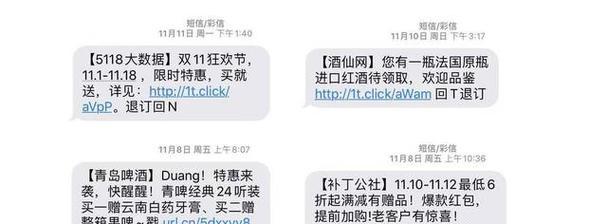 如何编写有效的跟进客户的话术短信？常见问题有哪些？  第2张