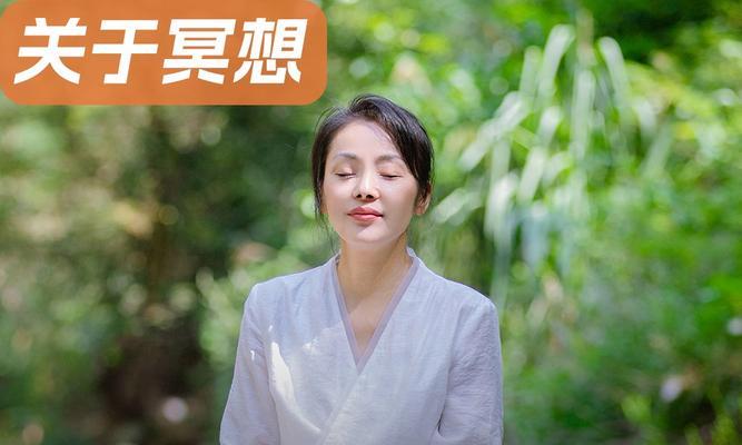 冥想入门的七种方法是什么？如何开始冥想练习？  第2张