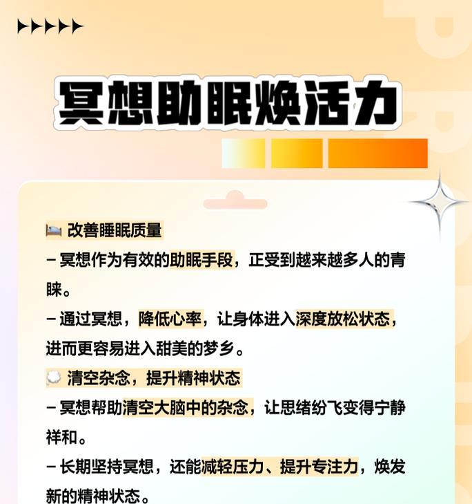 冥想入门的七种方法是什么？如何开始冥想练习？  第1张